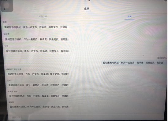 1585359208411857.png
