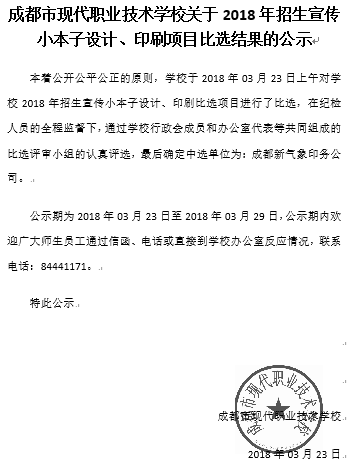 QQ截图20180323140954.png