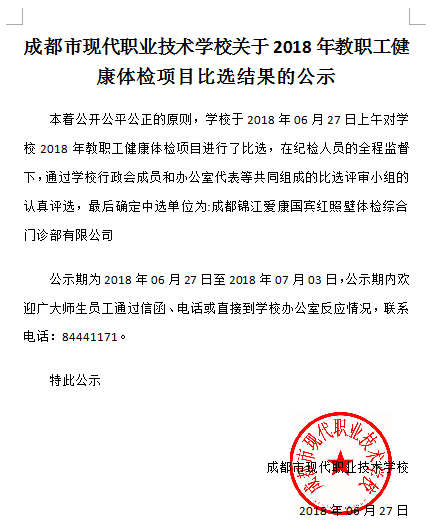 QQ截图20180627103201.png