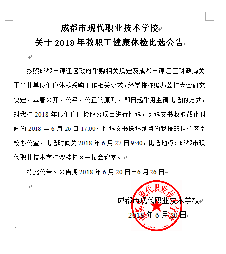 QQ截图20180621093808.png