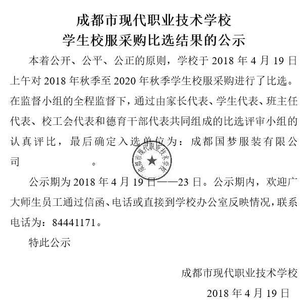 QQ图片20180419142018.png