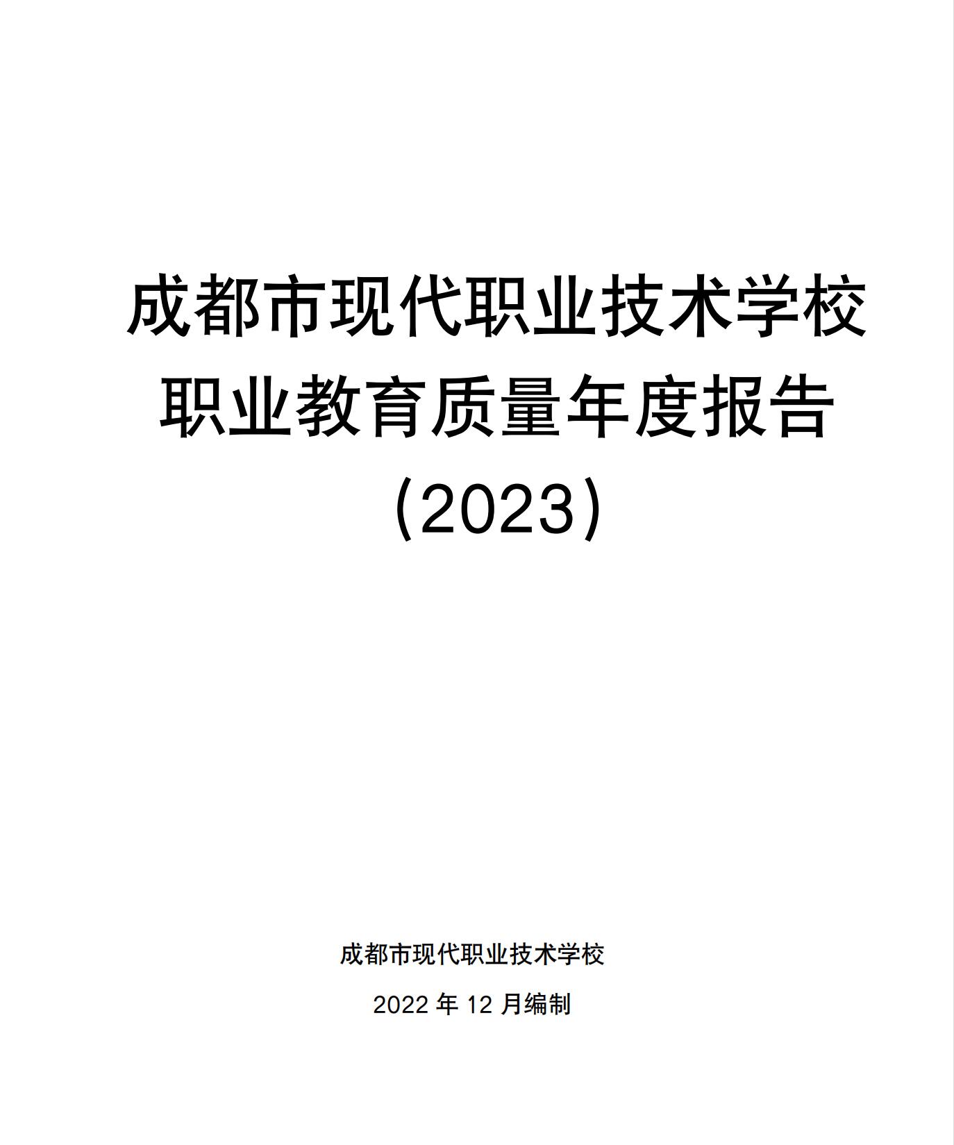 QQ截图20230118131818.jpg