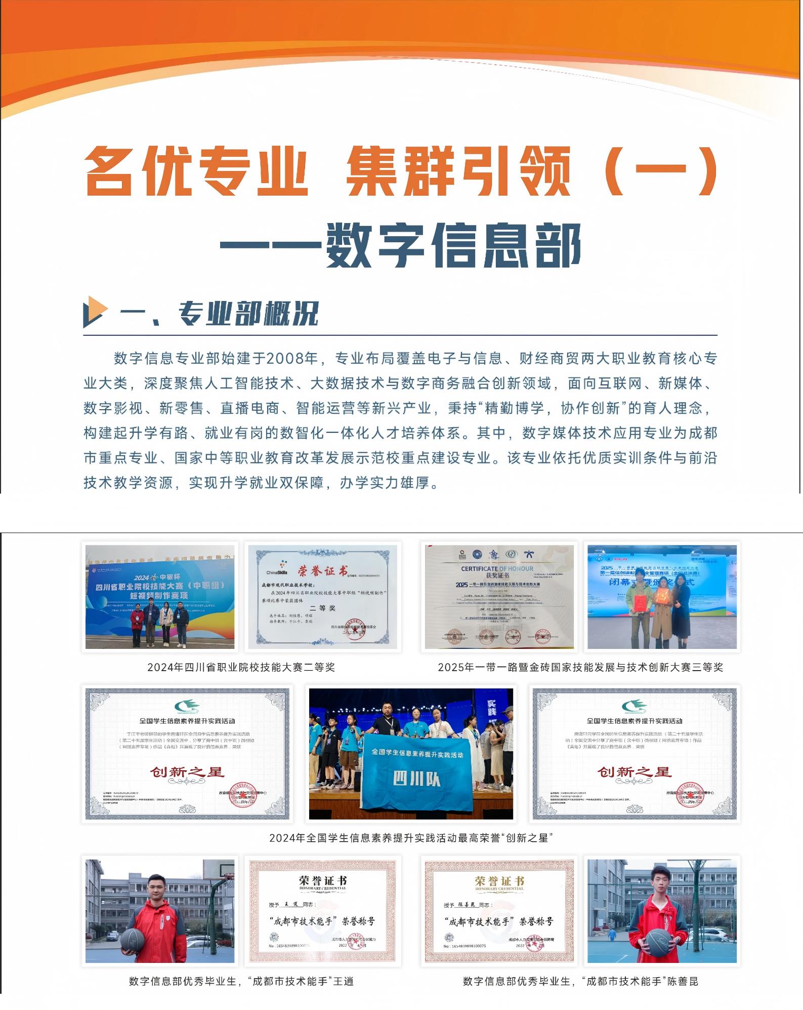 新建 DOCX 文档 (2)_01(1).jpg