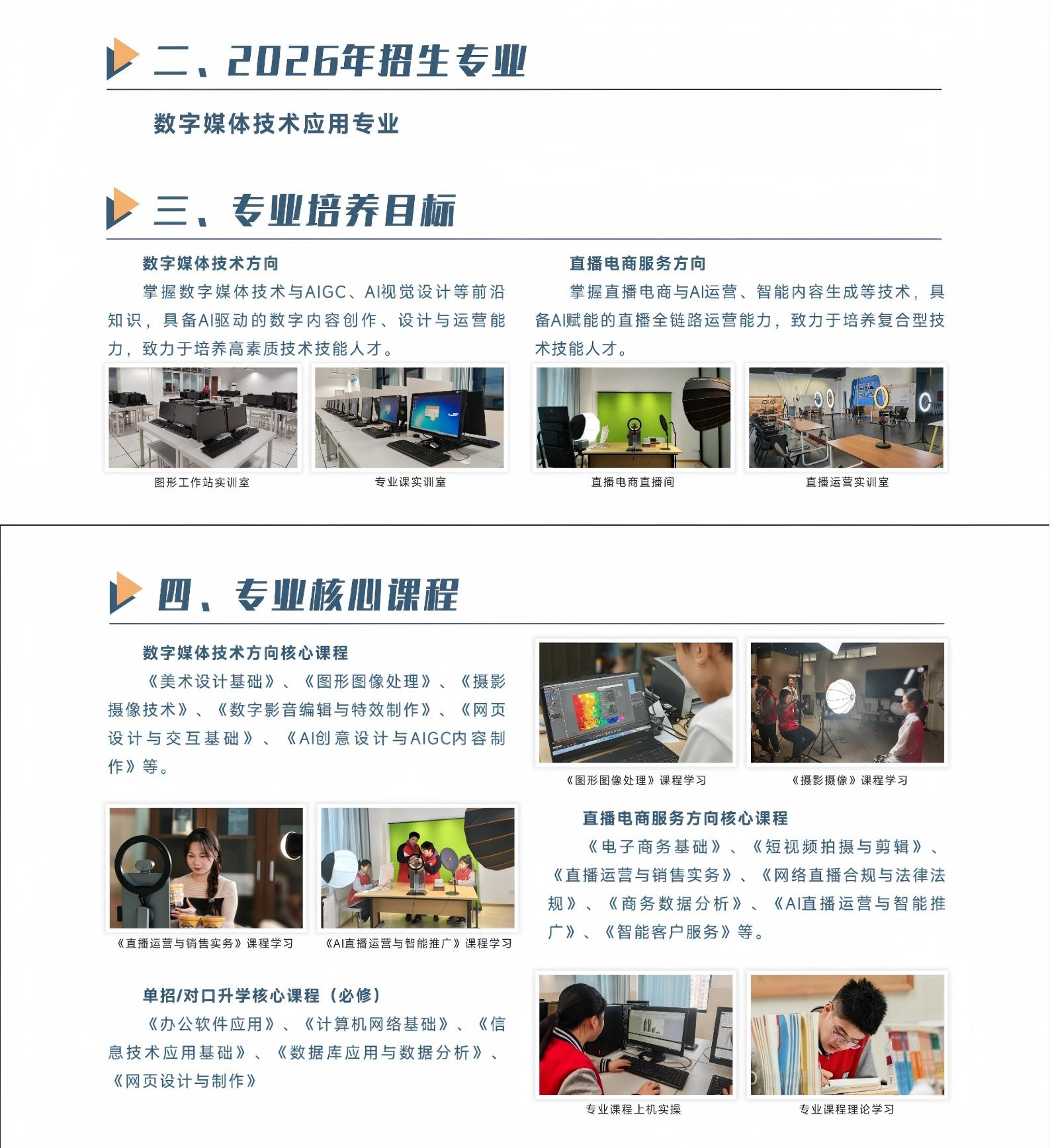 新建 DOCX 文档 (2)_02.jpg