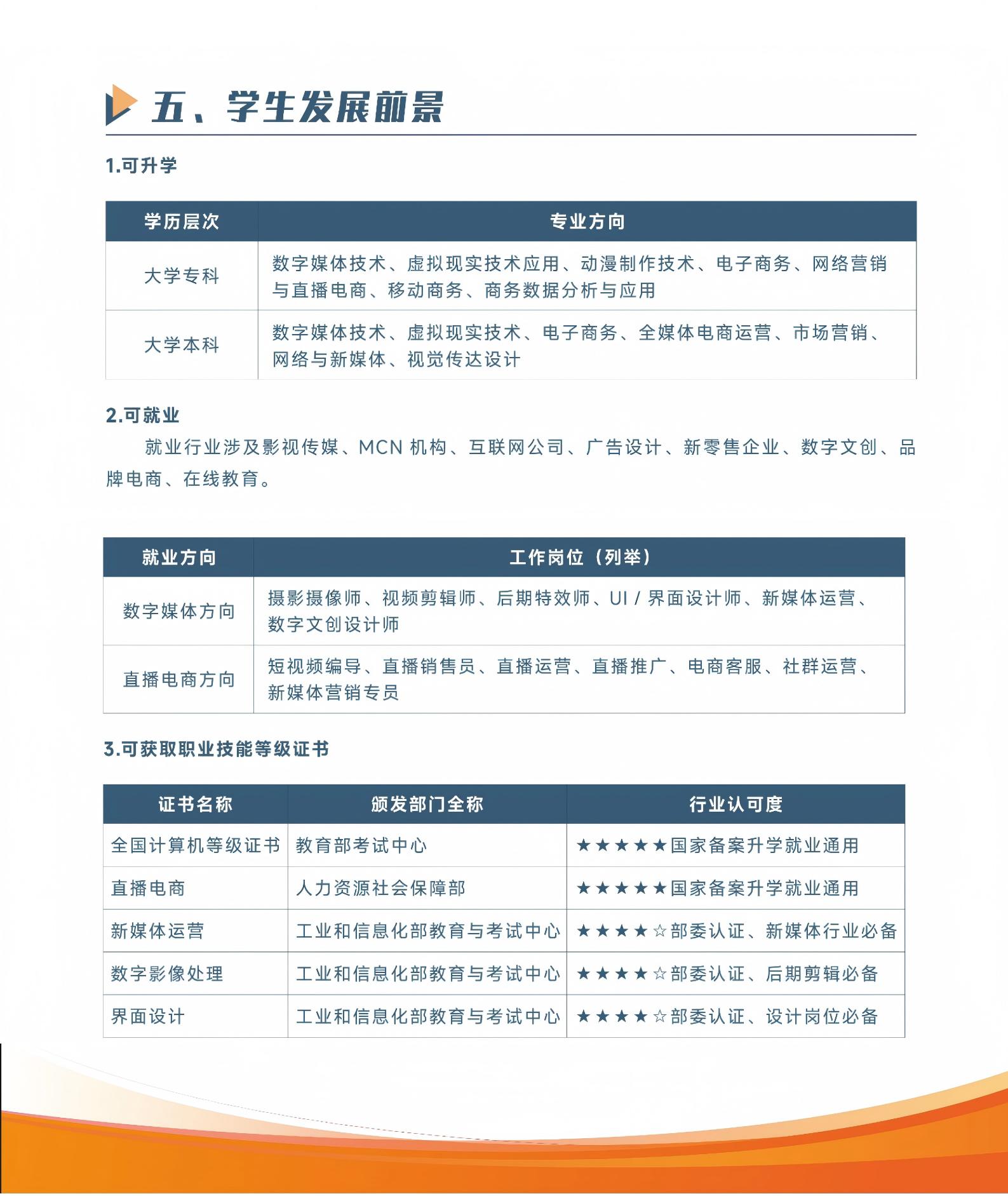 新建 DOCX 文档 (2)_03.jpg