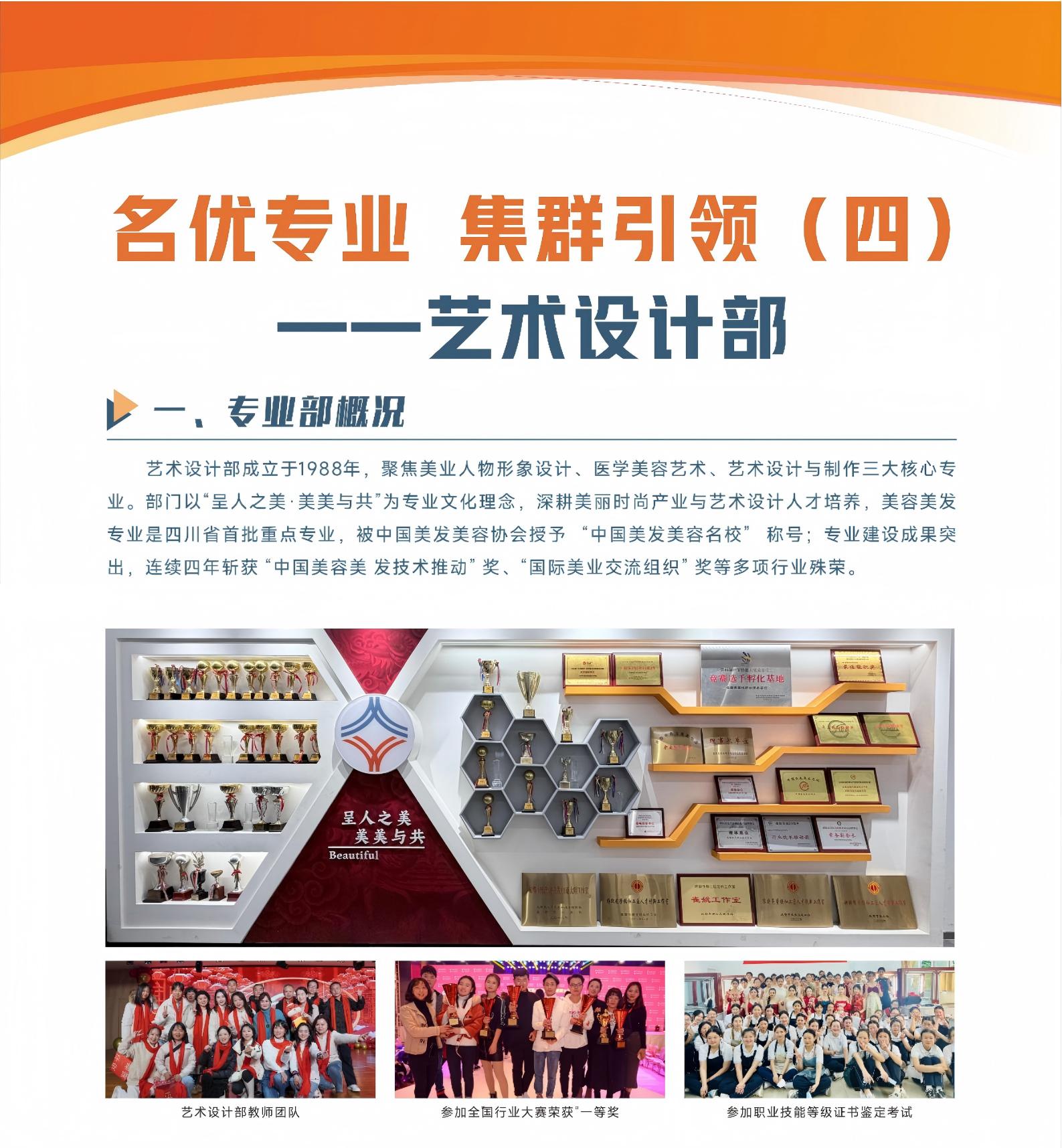 新建 DOCX 文档 (2)_01.jpg