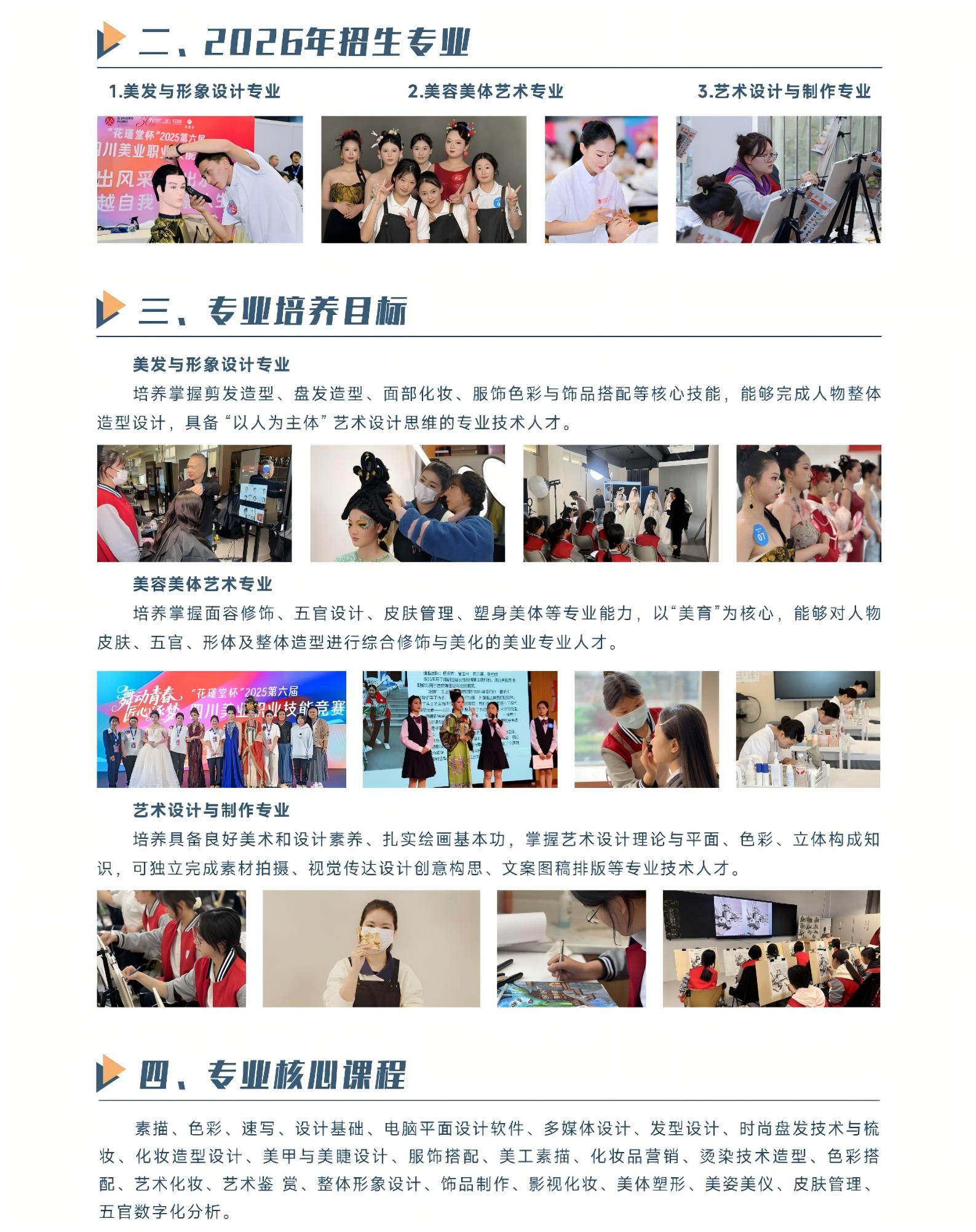 新建 DOCX 文档 (2)_03.jpg