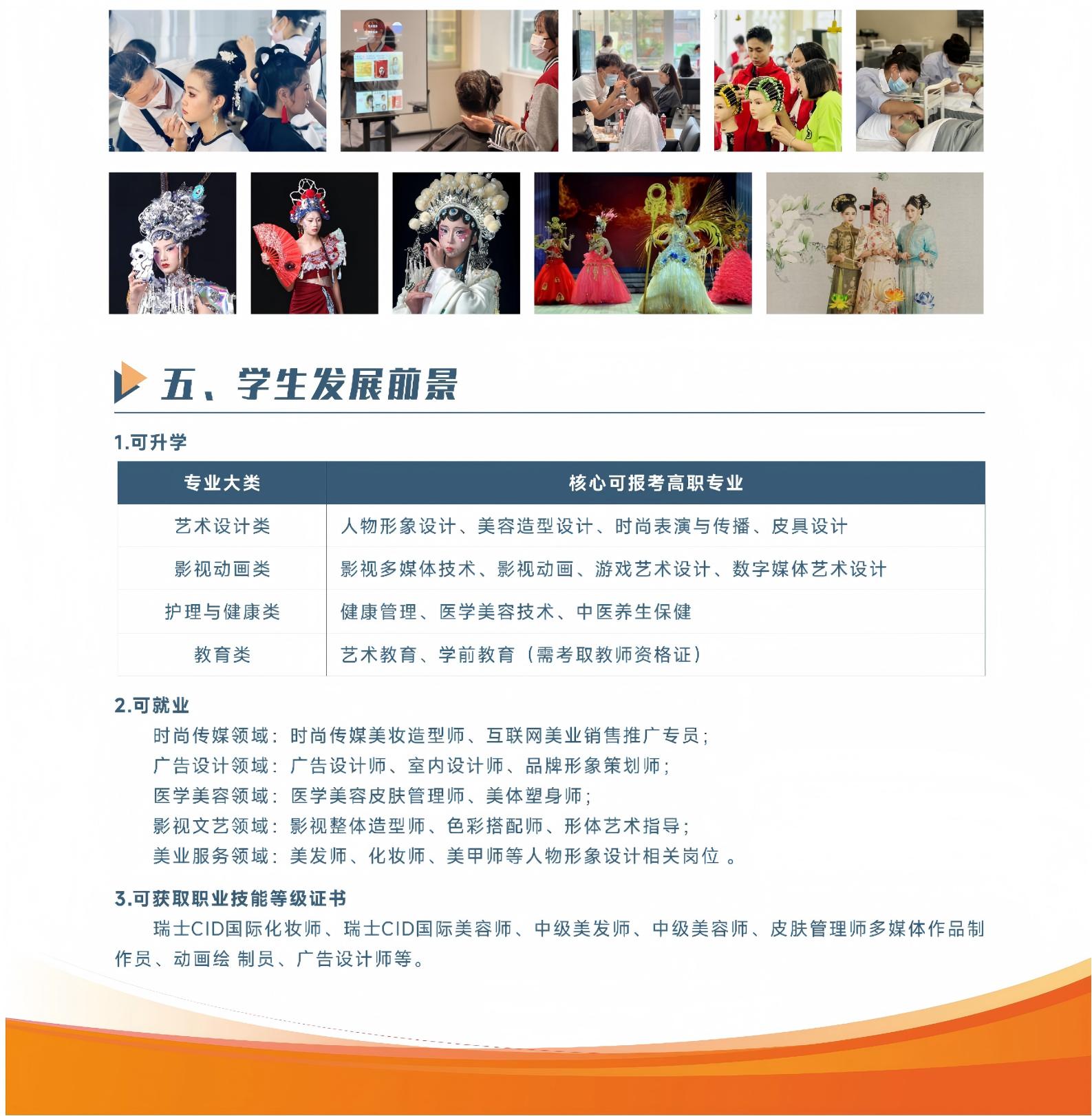 新建 DOCX 文档 (2)_02.jpg