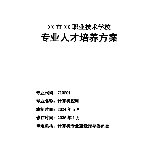 BDC23ECB764D21AD647F2DA8D79A6D04.png